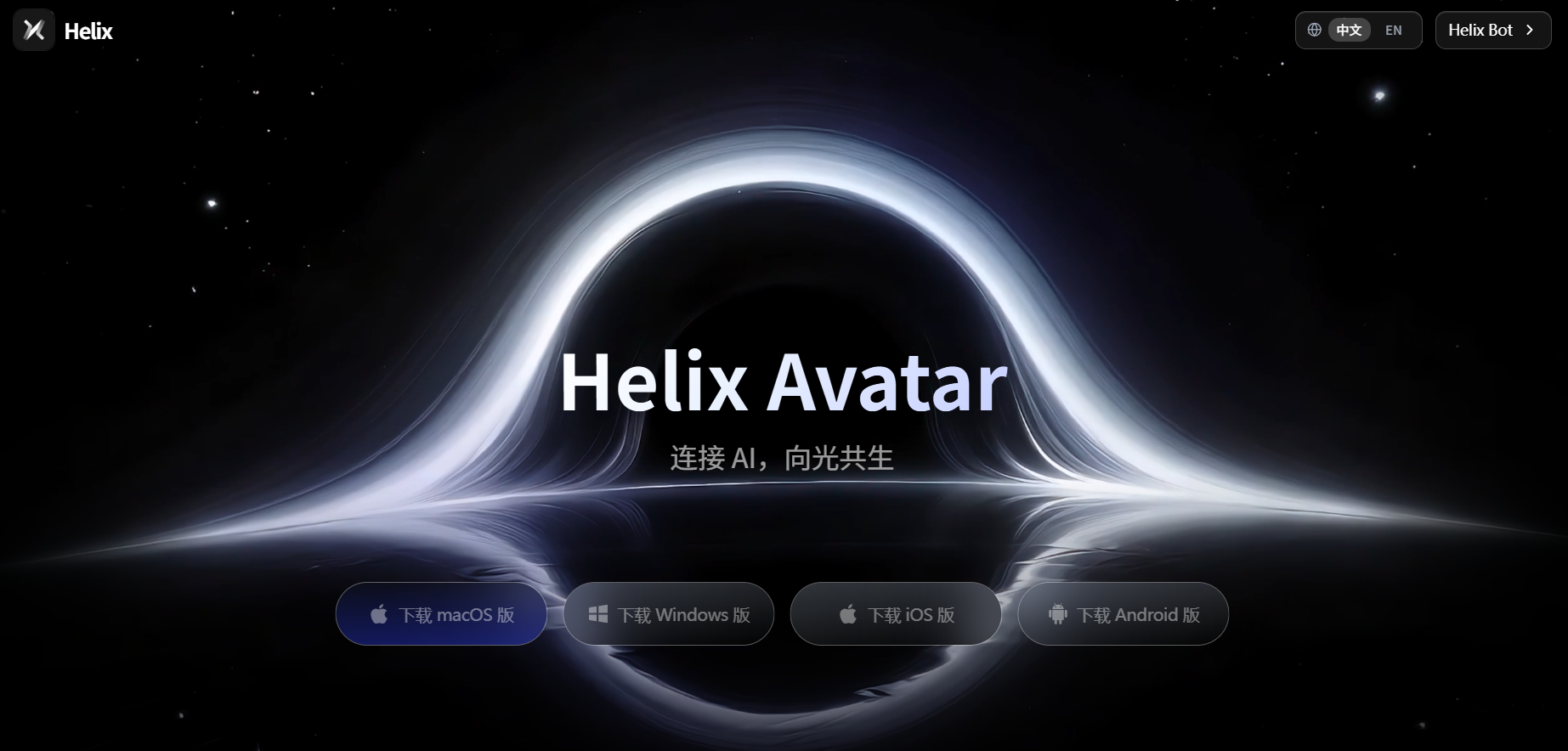Helix