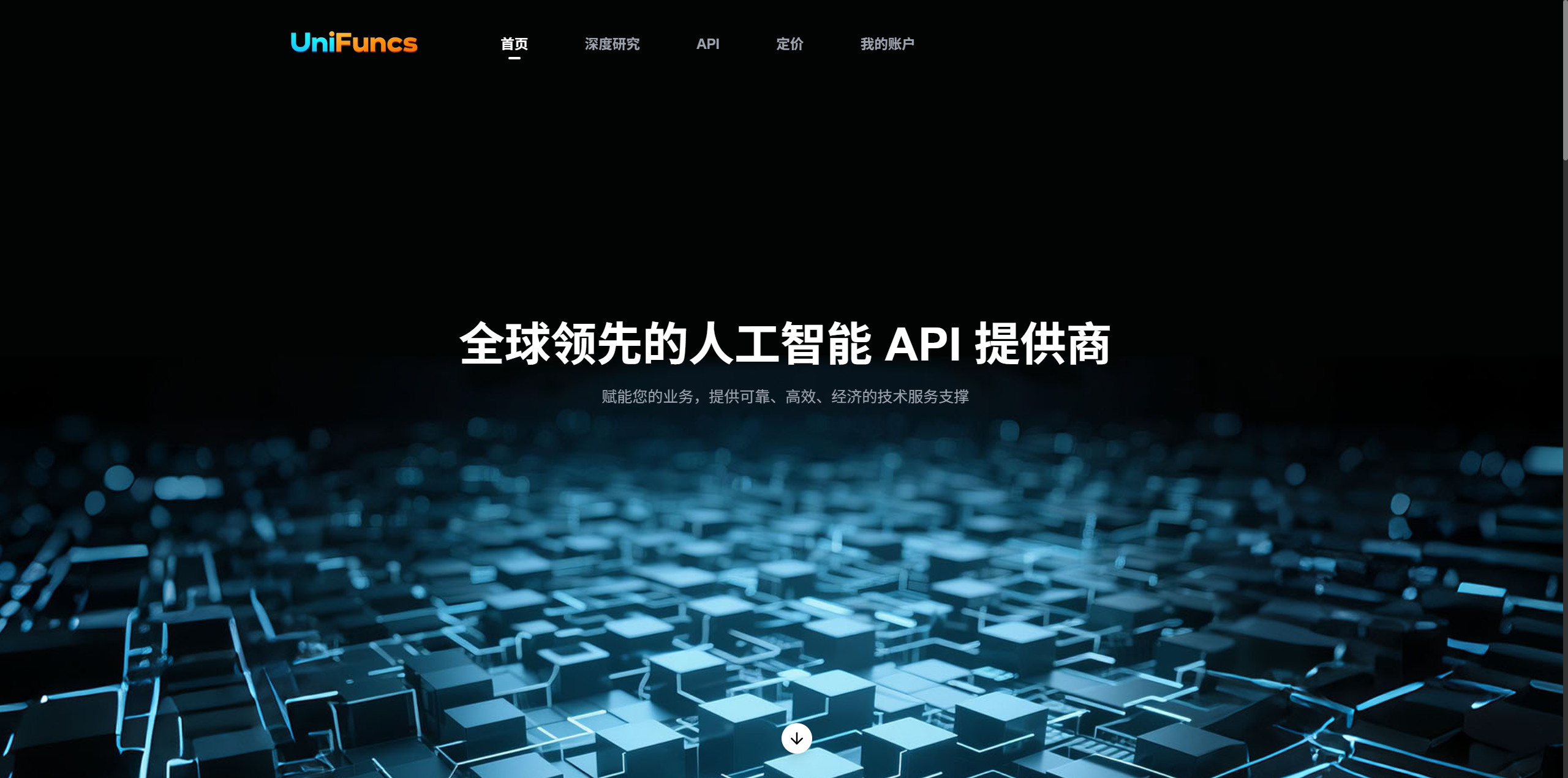 U 深研