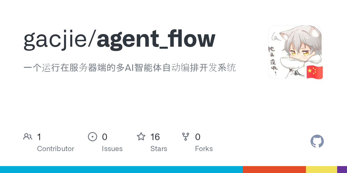AgentFlow