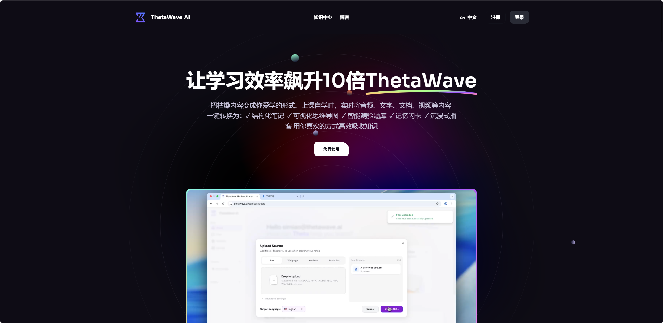 ThetaWave