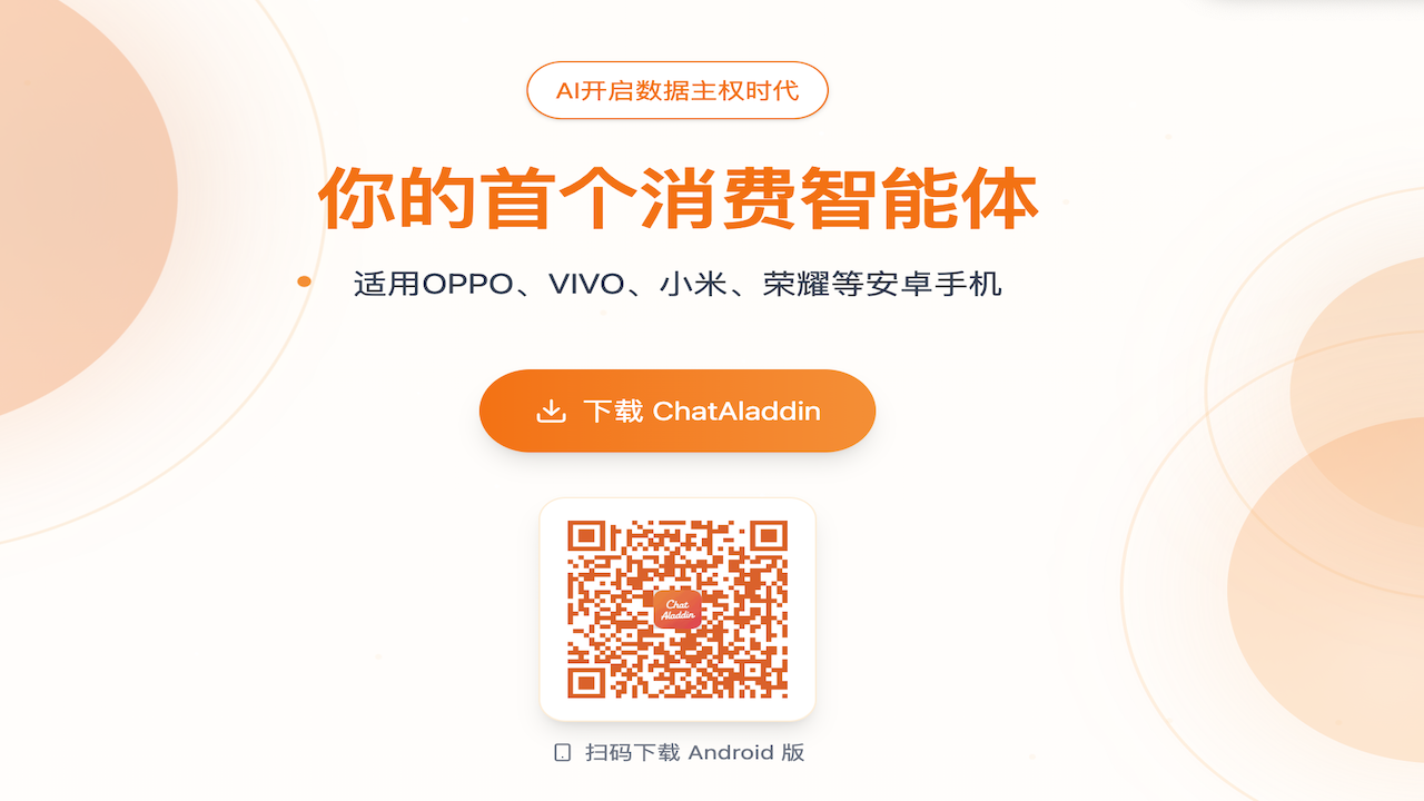 ChatAladdin