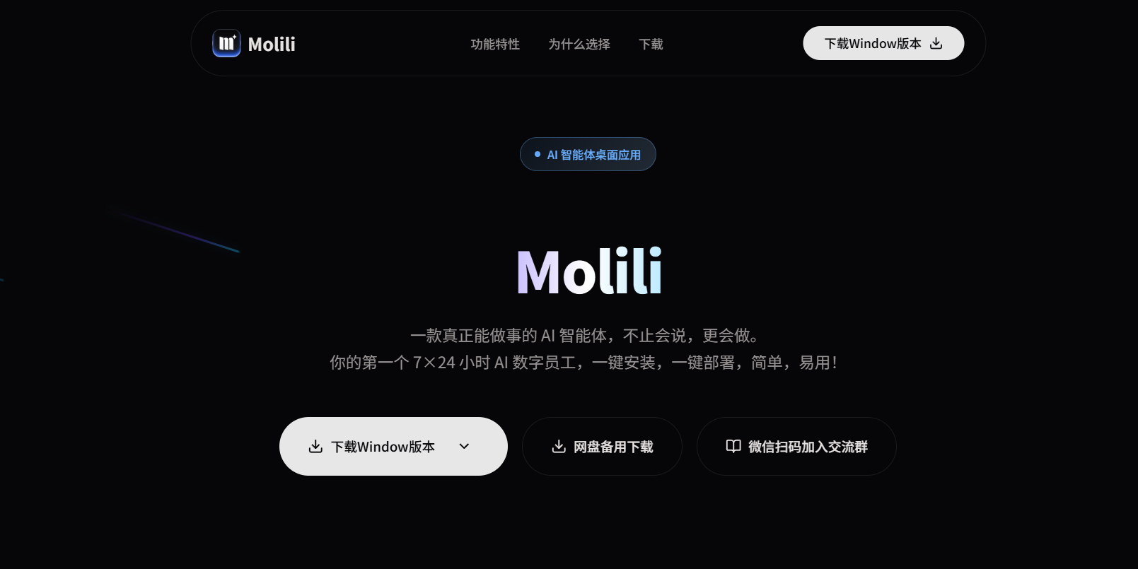 Molili
