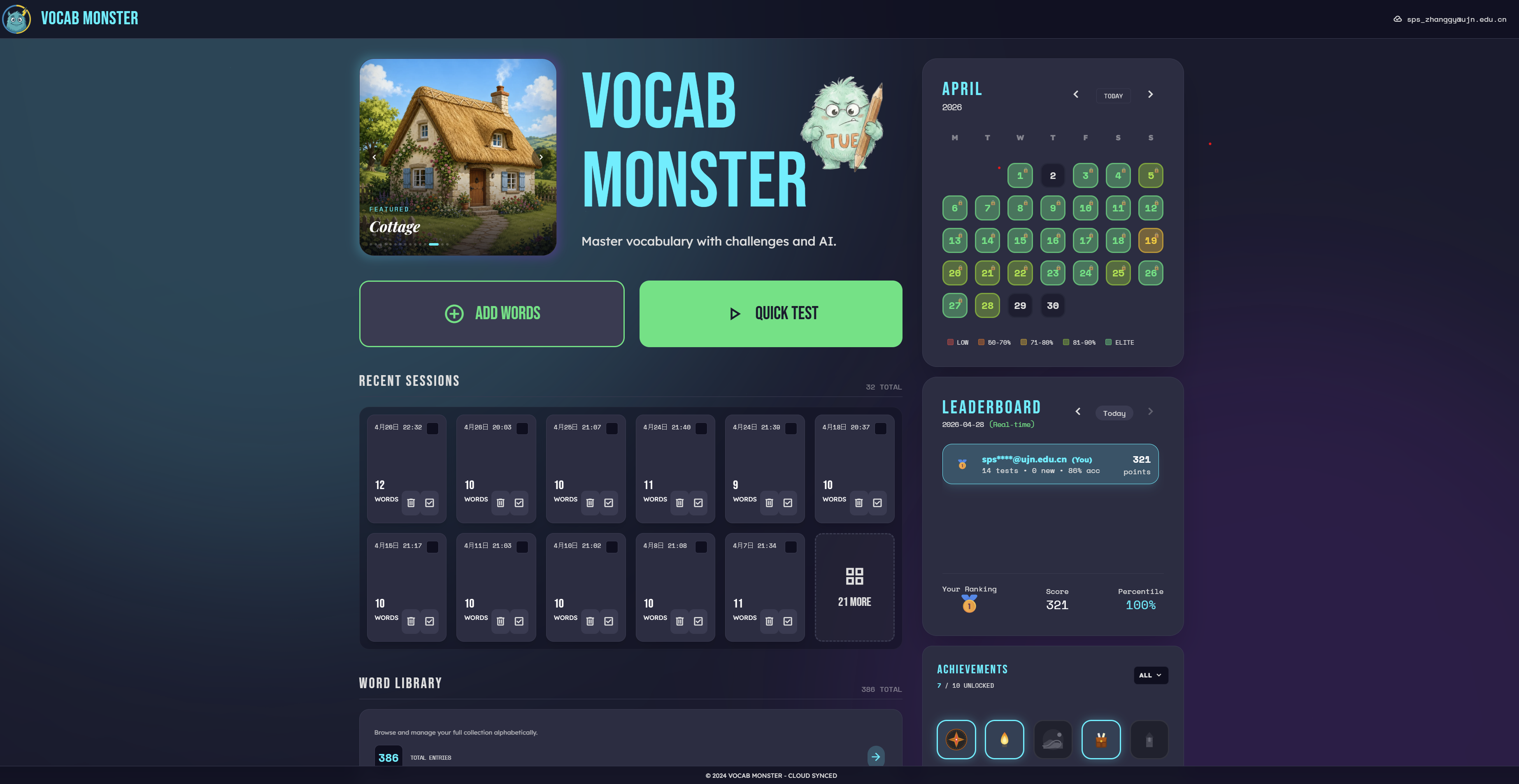 VocabMonster