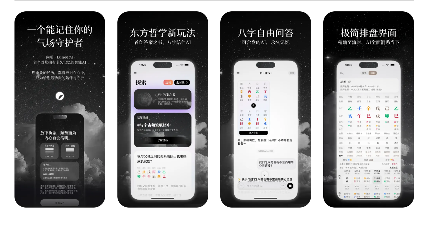 问玥