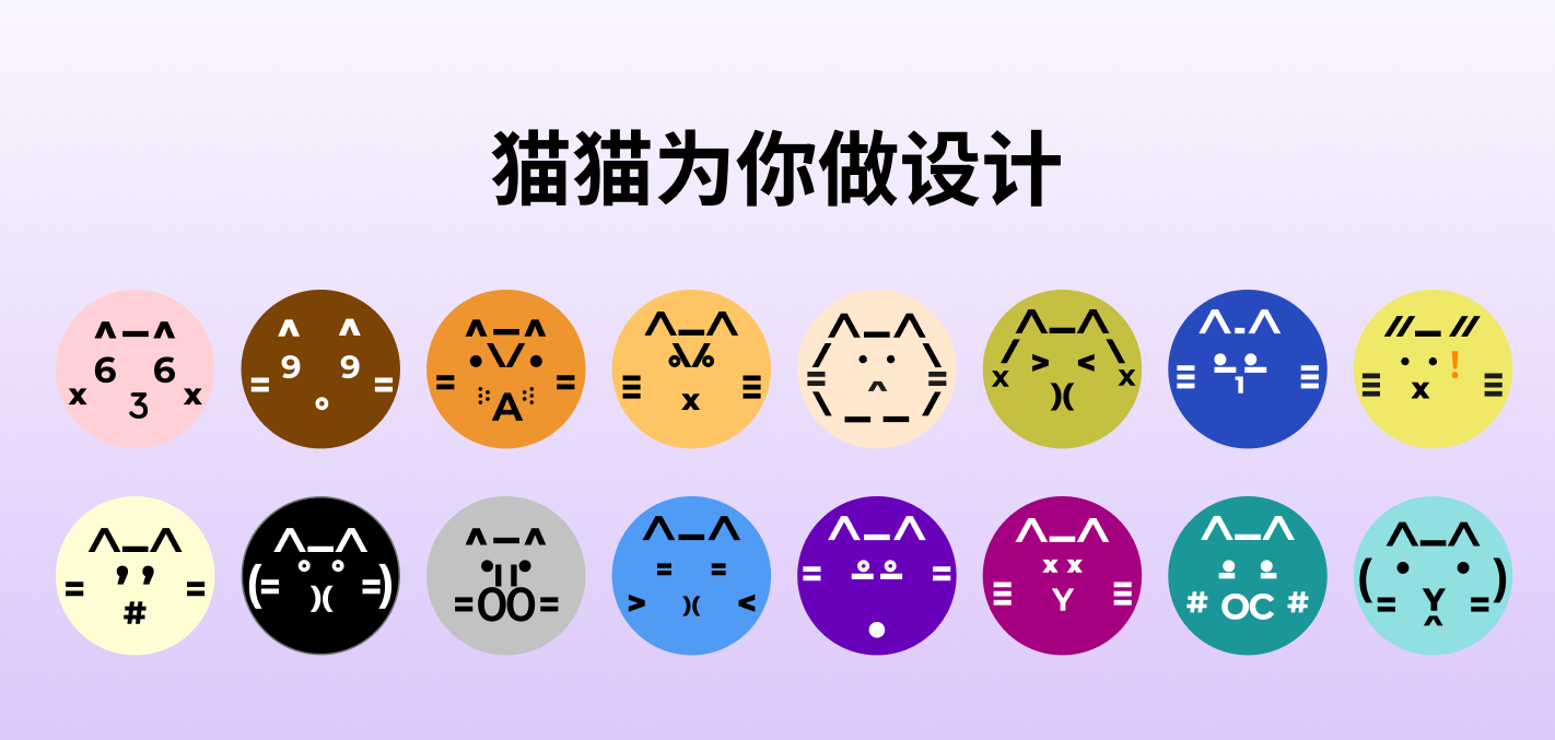 Mew Design