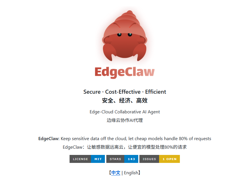 EdgeClaw