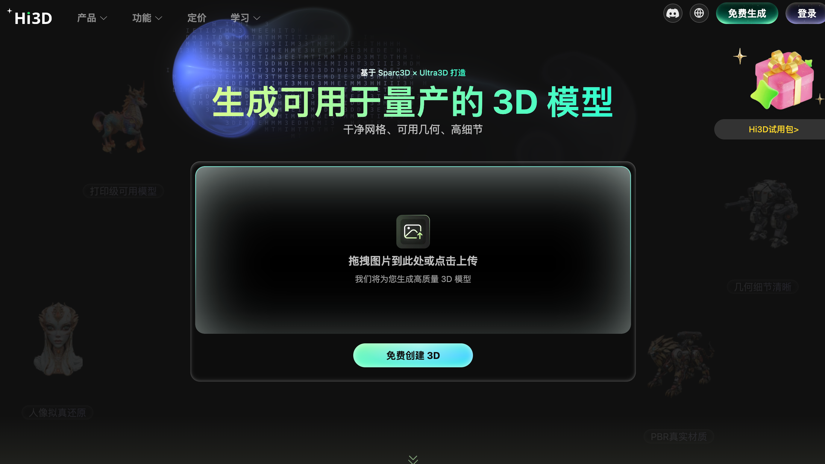 Sparc3D