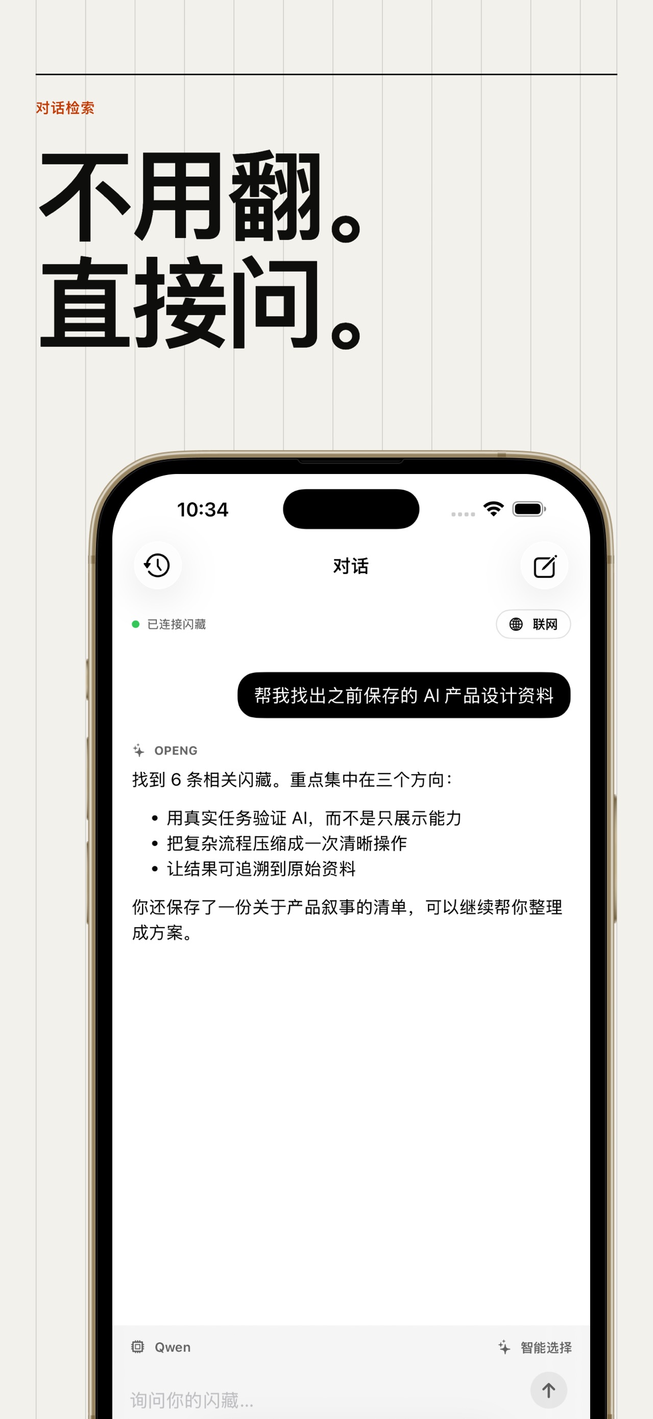 OPENG 3