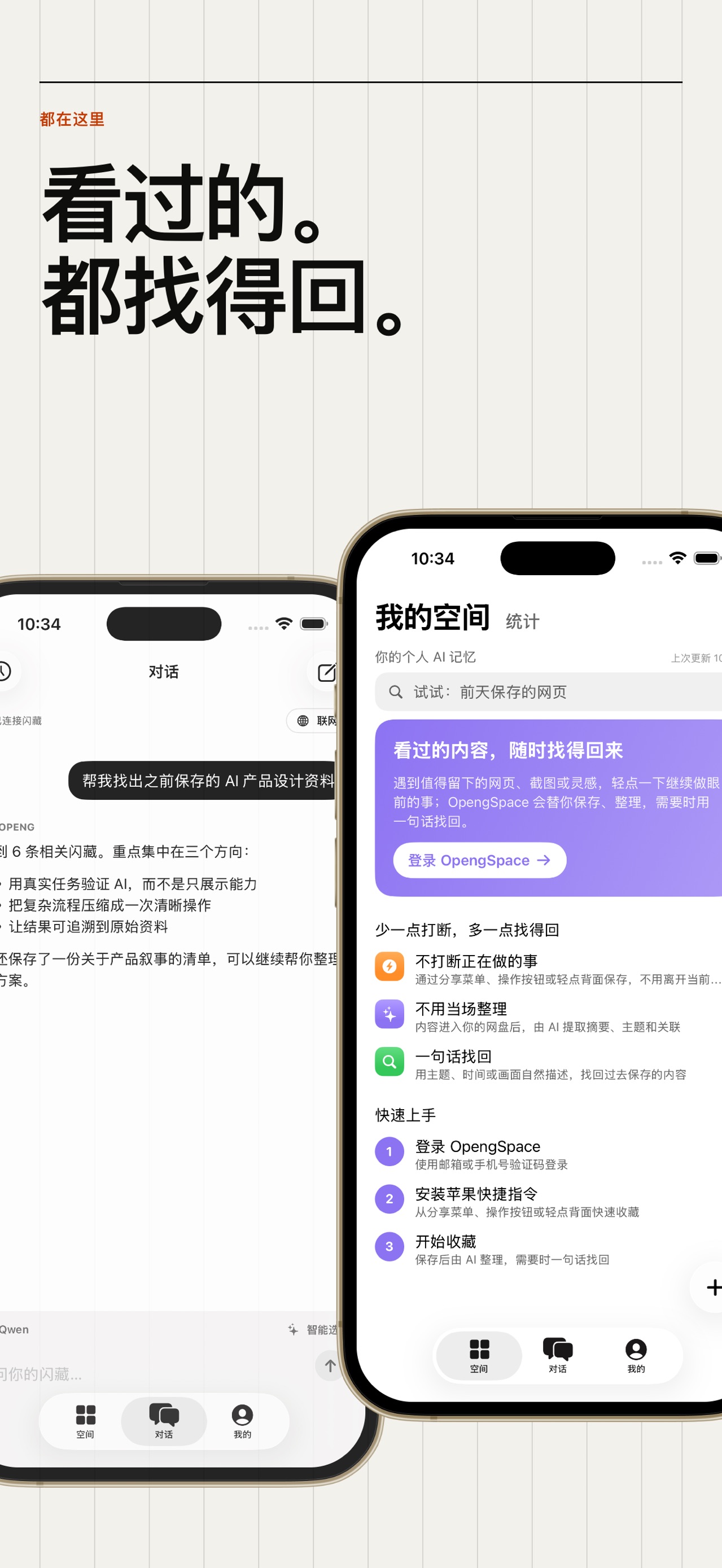 OPENG 5